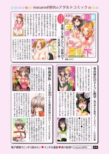 [Kurano] Nyotayan! Oshioki Namaiki Nyotaika Yankee 10 Fhentai - Page 29