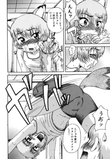 [Nanri Kouichirou - Narushima Godou] Ni Hatsume!! - Second Shot!! Fhentai - Page 113