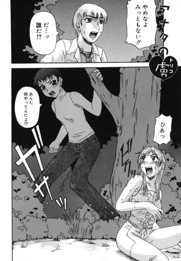 [Nanri Kouichirou - Narushima Godou] Ni Hatsume!! - Second Shot!! Fhentai - Page 117