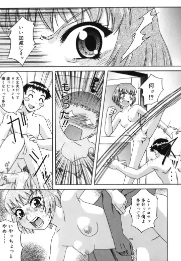 [Nanri Kouichirou - Narushima Godou] Ni Hatsume!! - Second Shot!! Fhentai - Page 136