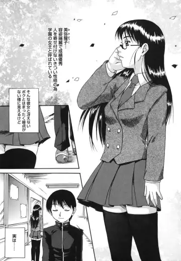 [Nanri Kouichirou - Narushima Godou] Ni Hatsume!! - Second Shot!! Fhentai - Page 4