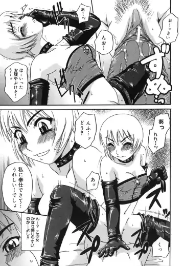 [Nanri Kouichirou - Narushima Godou] Ni Hatsume!! - Second Shot!! Fhentai - Page 94