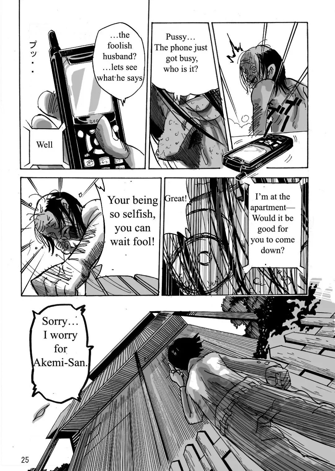 Wild Wife Akemi & Yankee Wife Akemi The Continuation (Brolen Translation) & Yankee Wife Akemi Fhentai - Page 118