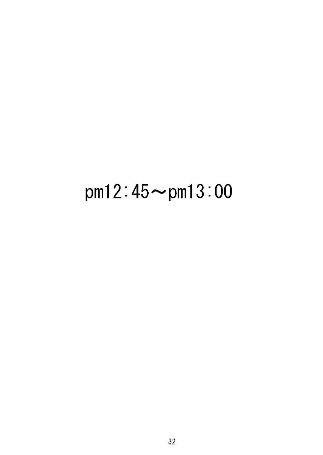 Wild Wife Akemi & Yankee Wife Akemi The Continuation (Brolen Translation) & Yankee Wife Akemi Fhentai - Page 33