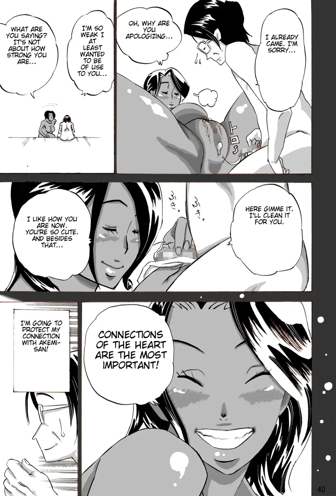 Wild Wife Akemi & Yankee Wife Akemi The Continuation (Brolen Translation) & Yankee Wife Akemi Fhentai - Page 81