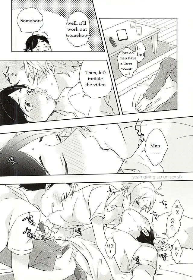 [Takamashiya - Watabe] Iki Kitte Koso Ace! Fhentai - Page 22