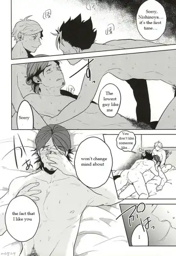 [Takamashiya - Watabe] Iki Kitte Koso Ace! Fhentai - Page 14