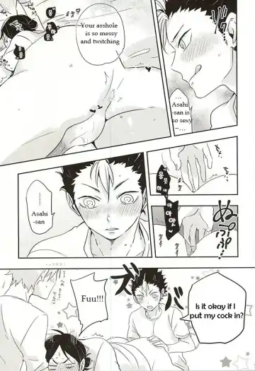 [Takamashiya - Watabe] Iki Kitte Koso Ace! Fhentai - Page 25