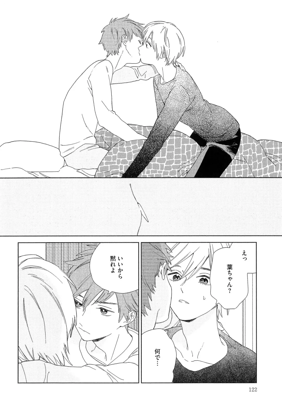 [Tamekou] Natsume-kun wa Nan Demo Shitteru Fhentai - Page 125