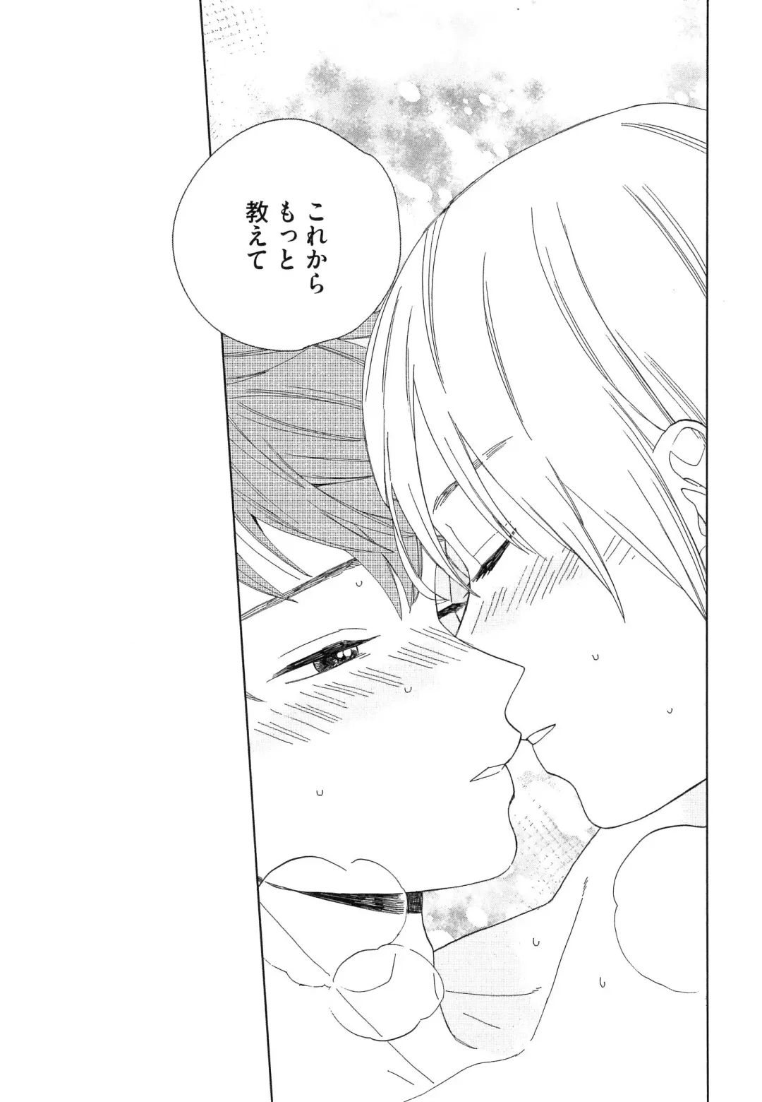 [Tamekou] Natsume-kun wa Nan Demo Shitteru Fhentai - Page 166