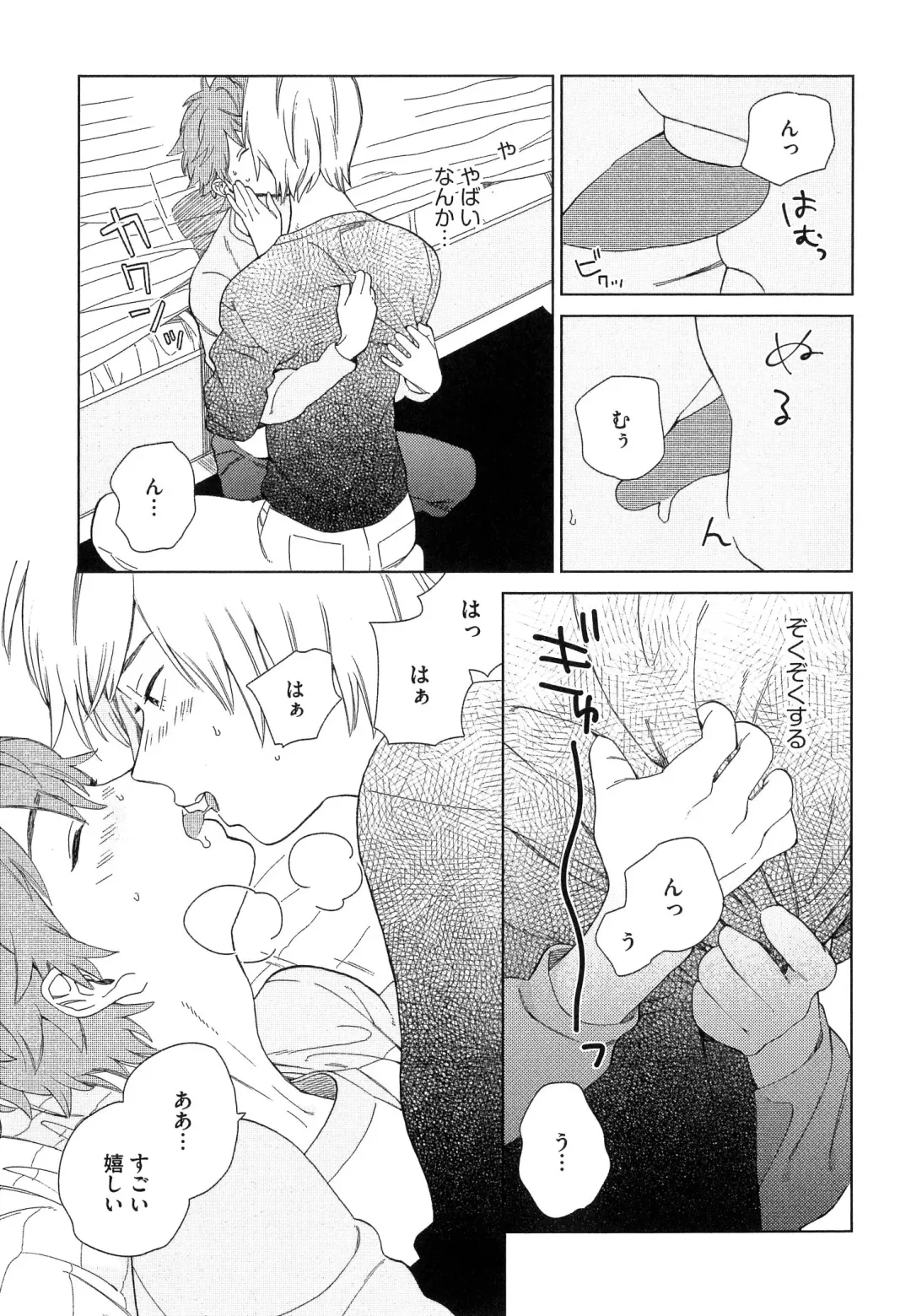 [Tamekou] Natsume-kun wa Nan Demo Shitteru Fhentai - Page 78