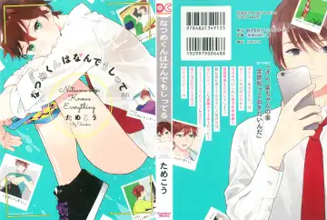 Read [Tamekou] Natsume-kun wa Nan Demo Shitteru - Fhentai