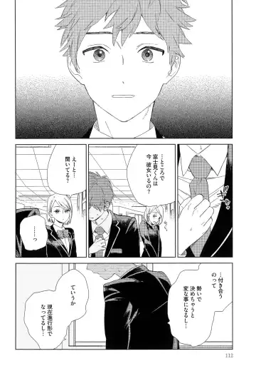 [Tamekou] Natsume-kun wa Nan Demo Shitteru Fhentai - Page 115