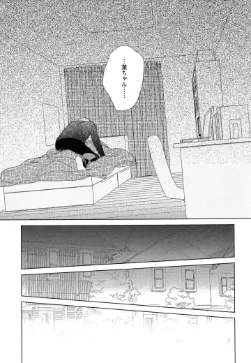 [Tamekou] Natsume-kun wa Nan Demo Shitteru Fhentai - Page 128