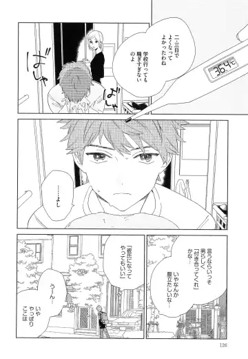 [Tamekou] Natsume-kun wa Nan Demo Shitteru Fhentai - Page 129
