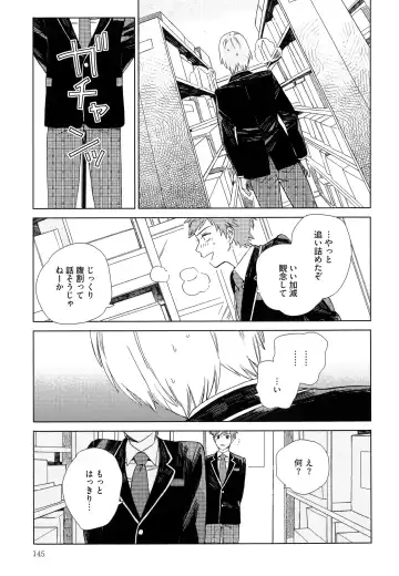 [Tamekou] Natsume-kun wa Nan Demo Shitteru Fhentai - Page 148
