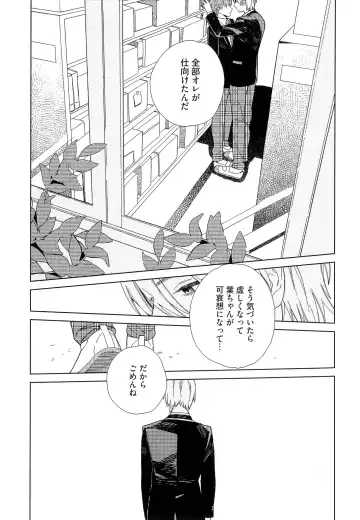 [Tamekou] Natsume-kun wa Nan Demo Shitteru Fhentai - Page 154