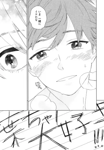 [Tamekou] Natsume-kun wa Nan Demo Shitteru Fhentai - Page 180