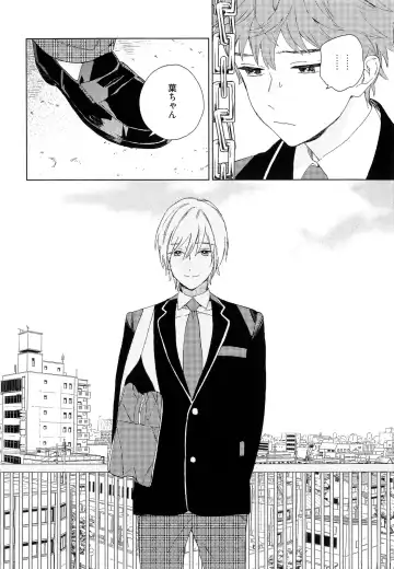 [Tamekou] Natsume-kun wa Nan Demo Shitteru Fhentai - Page 53