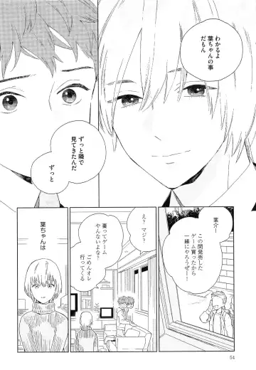 [Tamekou] Natsume-kun wa Nan Demo Shitteru Fhentai - Page 57