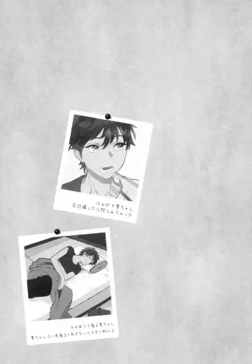 [Tamekou] Natsume-kun wa Nan Demo Shitteru Fhentai - Page 62