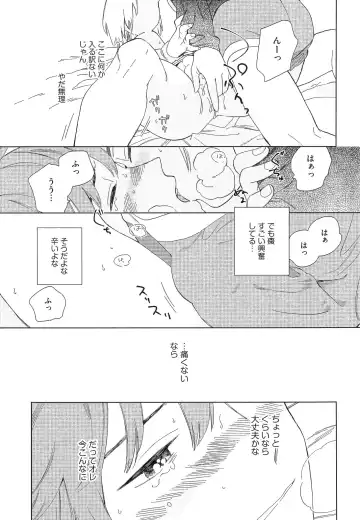 [Tamekou] Natsume-kun wa Nan Demo Shitteru Fhentai - Page 82