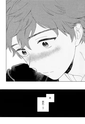 [Tamekou] Natsume-kun wa Nan Demo Shitteru Fhentai - Page 95