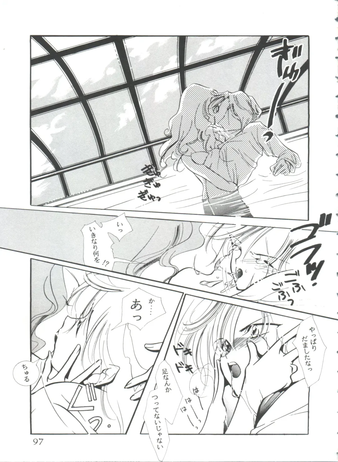 From the Moon 3 Fhentai - Page 100