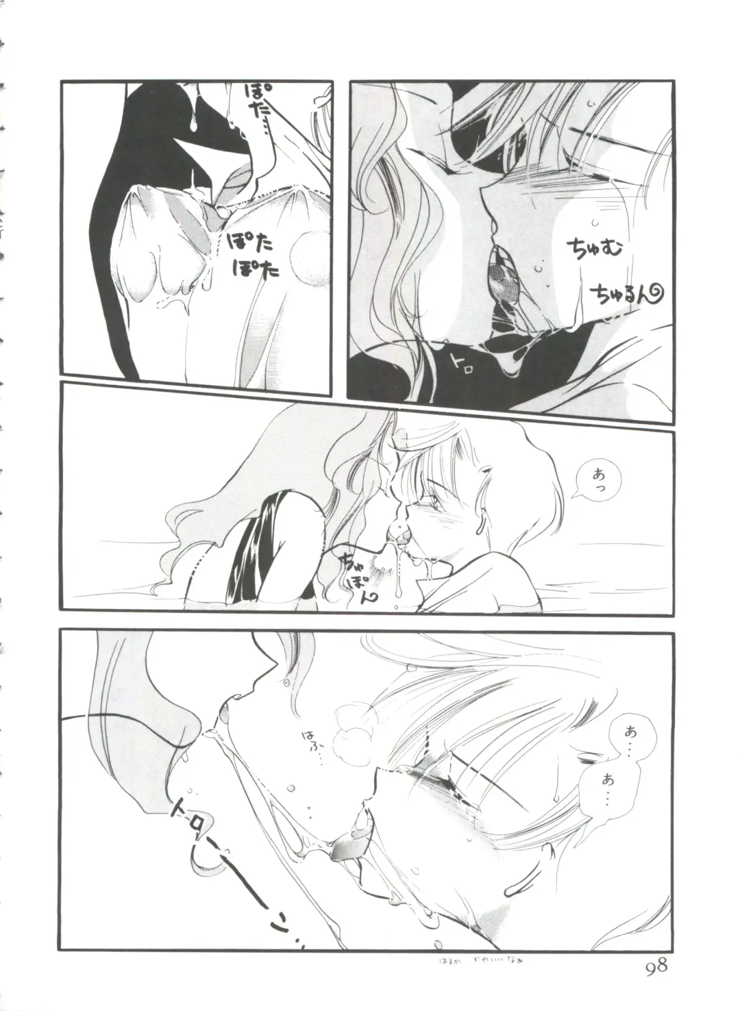 From the Moon 3 Fhentai - Page 101