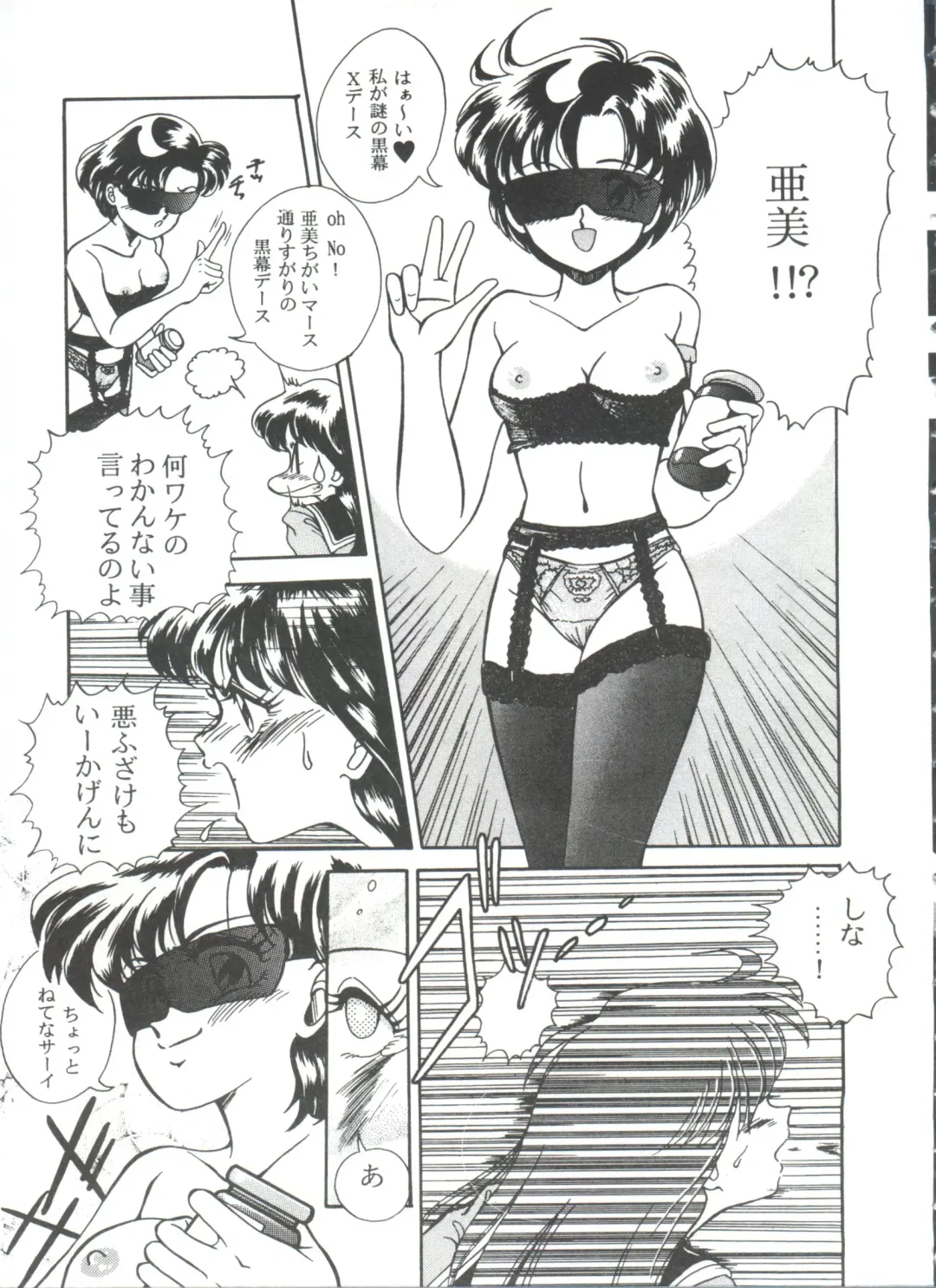 From the Moon 3 Fhentai - Page 112