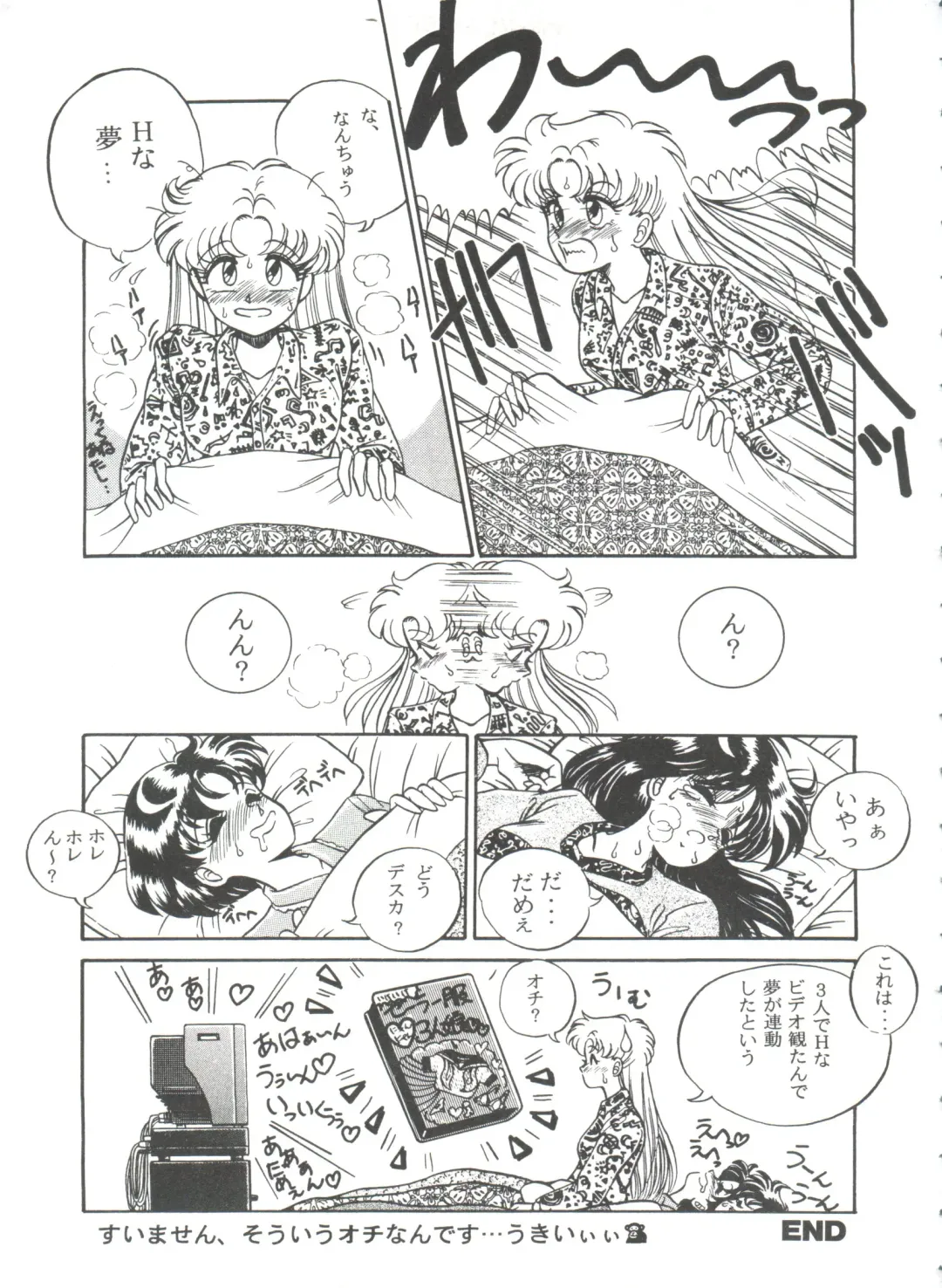 From the Moon 3 Fhentai - Page 122