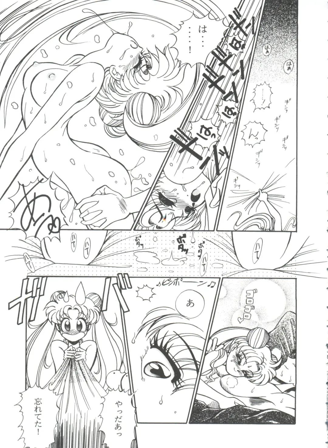 From the Moon 3 Fhentai - Page 126