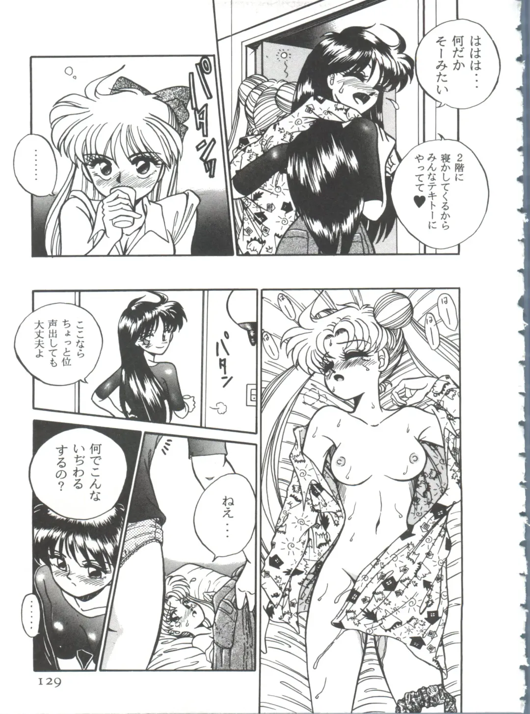 From the Moon 3 Fhentai - Page 132