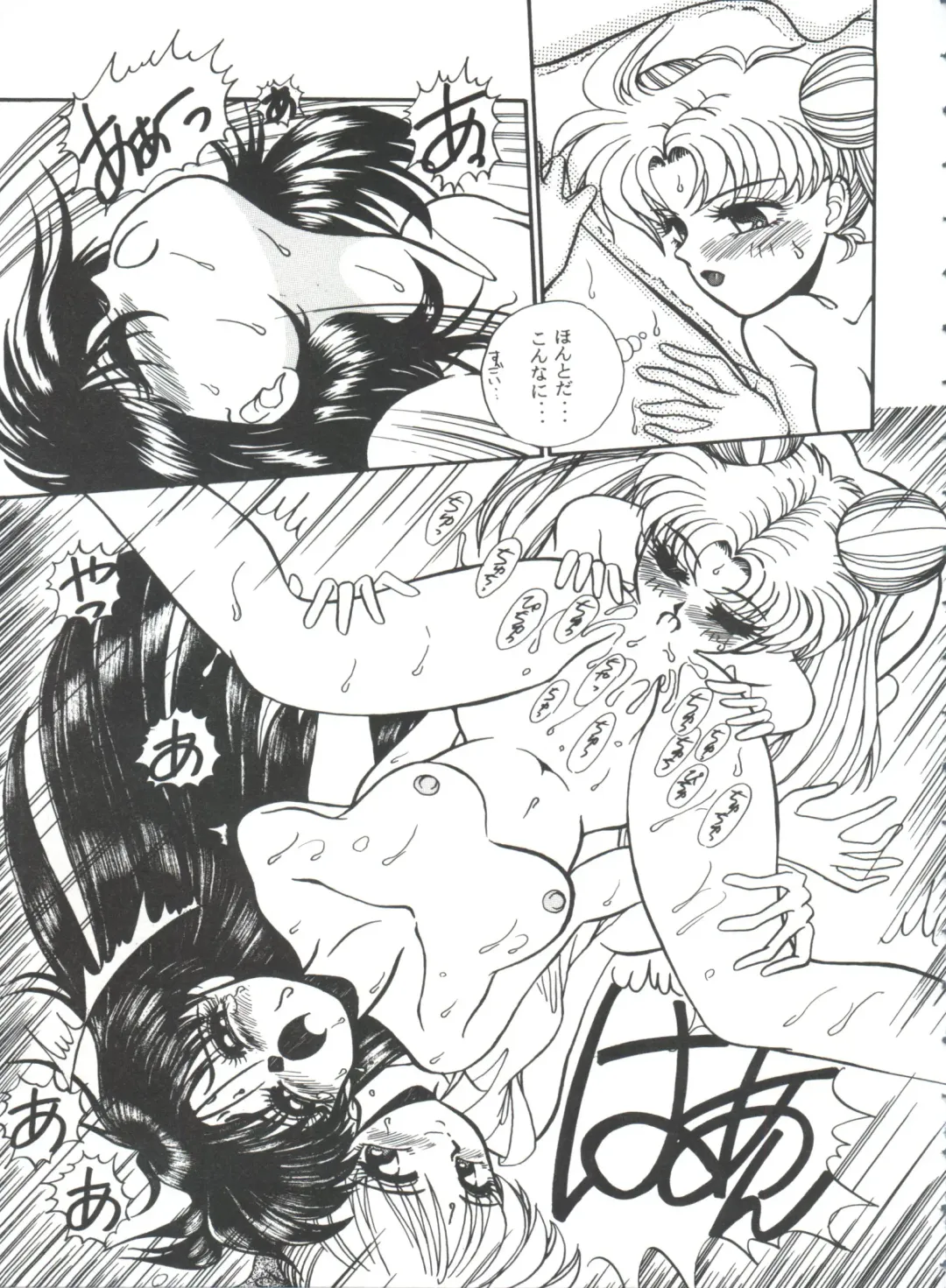 From the Moon 3 Fhentai - Page 136