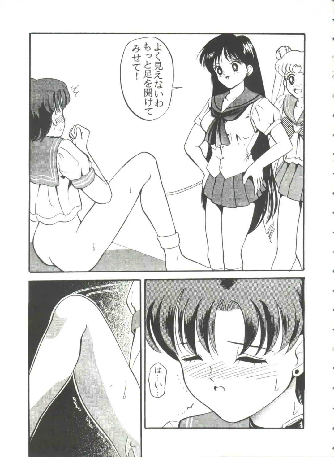 From the Moon 3 Fhentai - Page 142