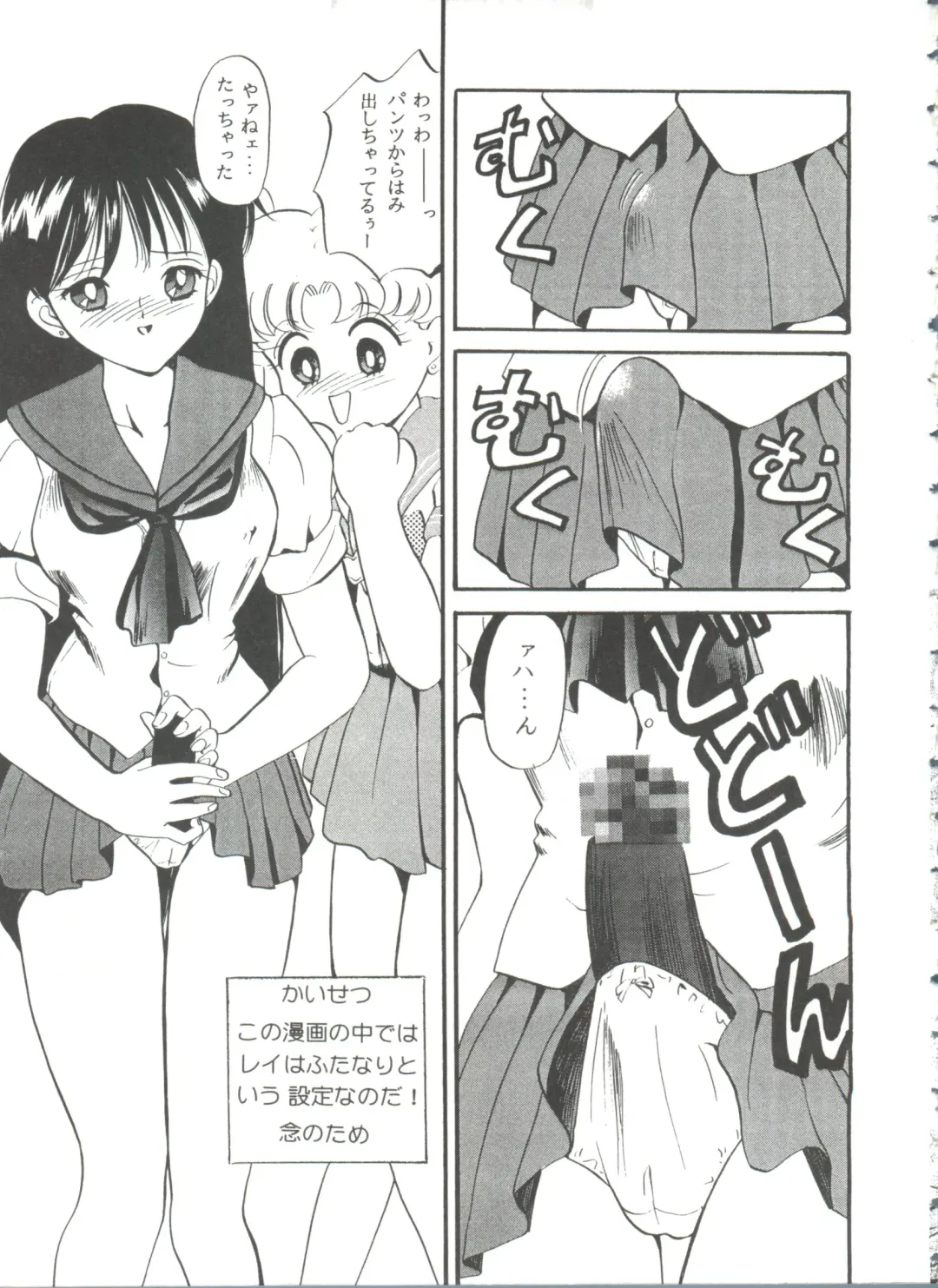 From the Moon 3 Fhentai - Page 146