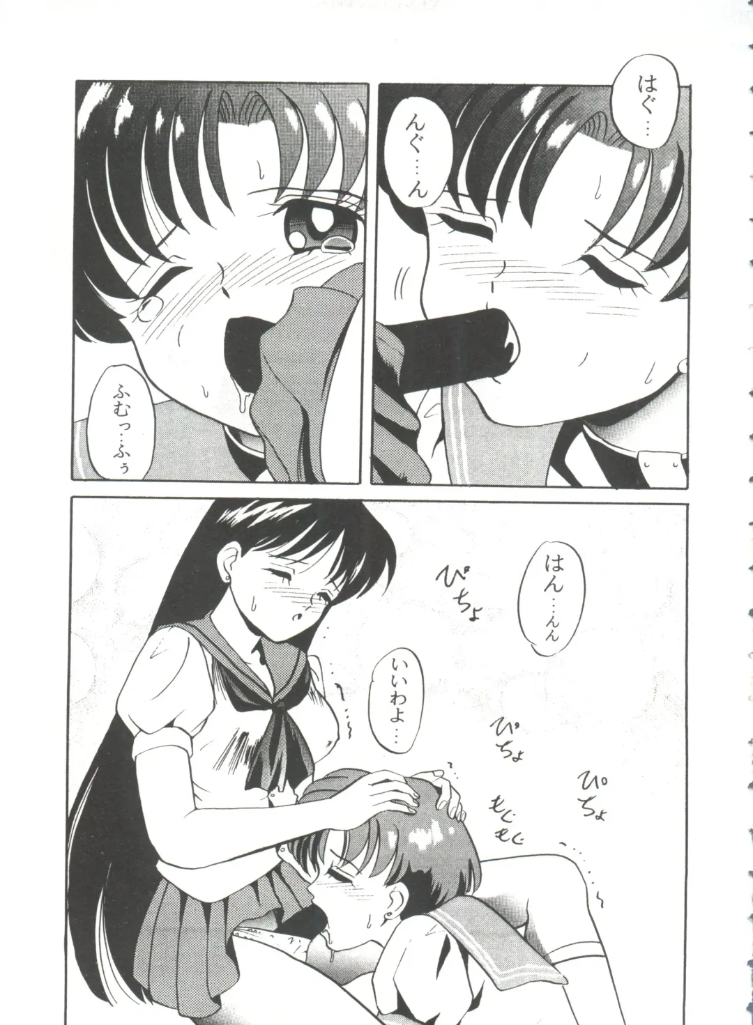 From the Moon 3 Fhentai - Page 150