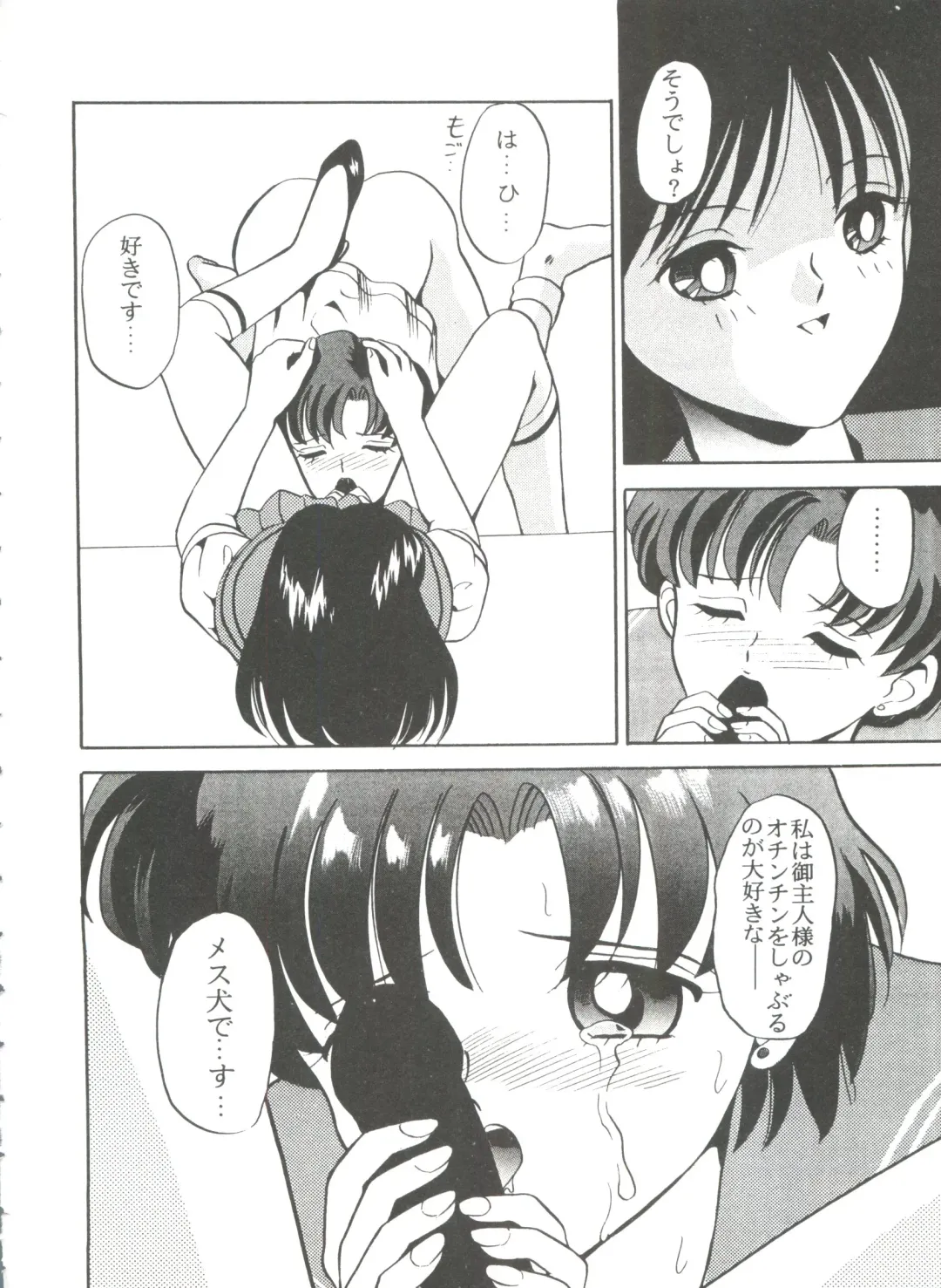 From the Moon 3 Fhentai - Page 153