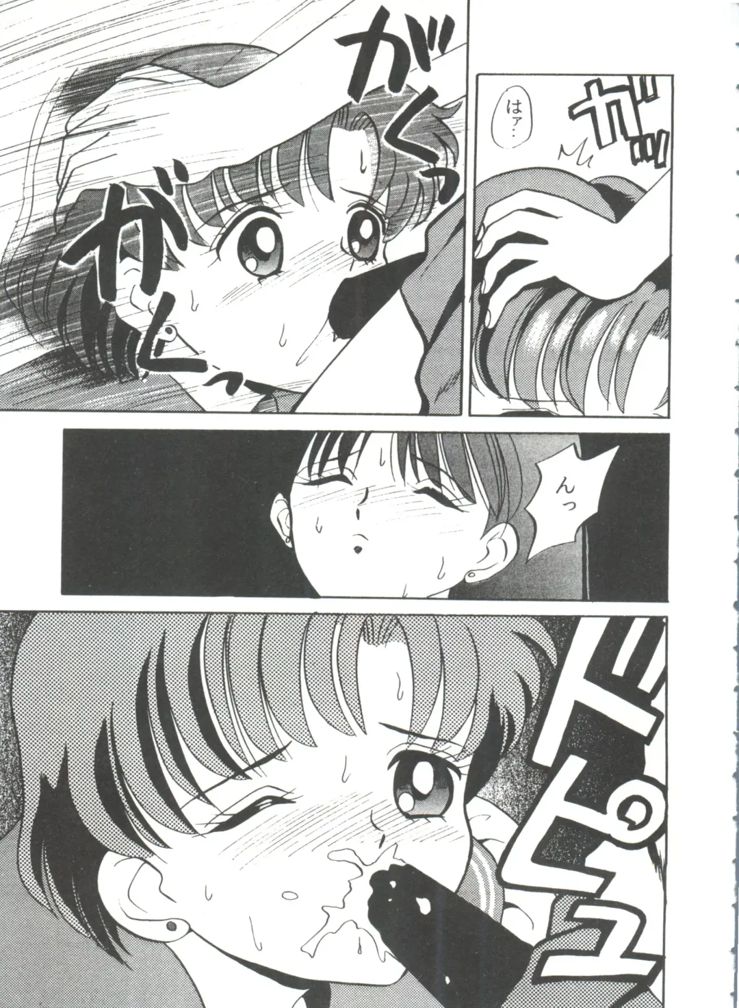 From the Moon 3 Fhentai - Page 154