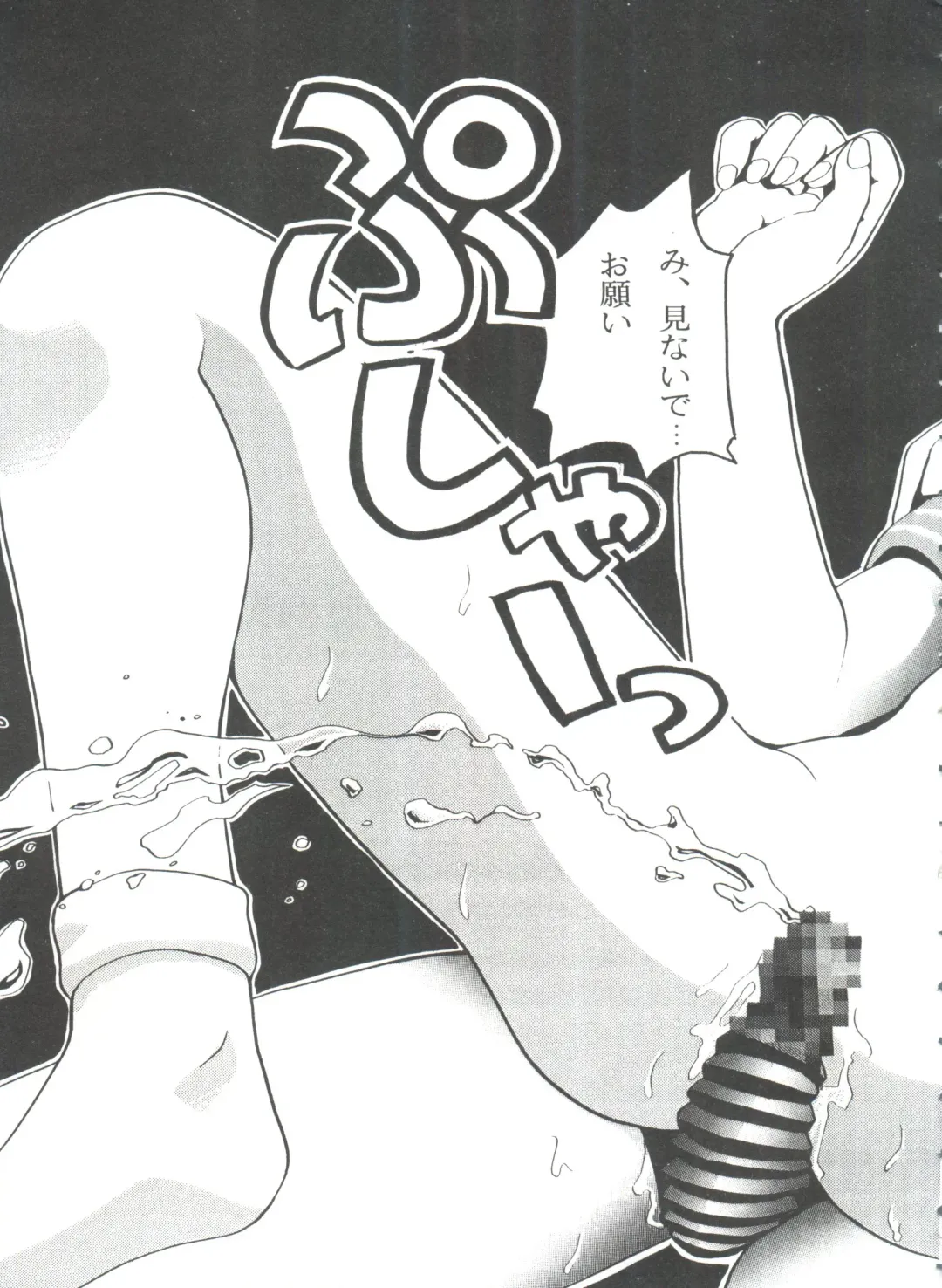 From the Moon 3 Fhentai - Page 162