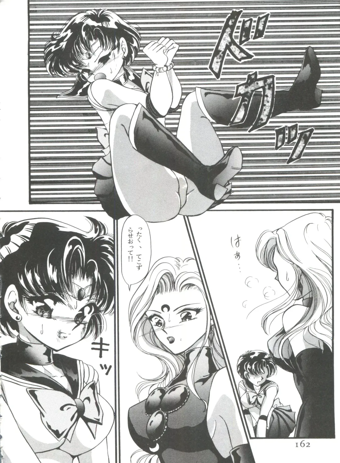 From the Moon 3 Fhentai - Page 165