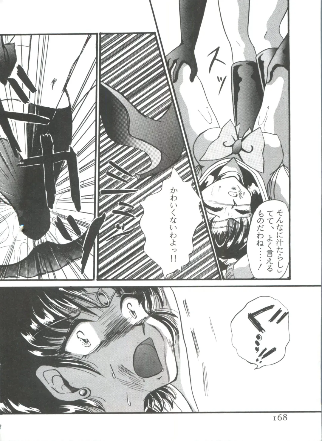 From the Moon 3 Fhentai - Page 171