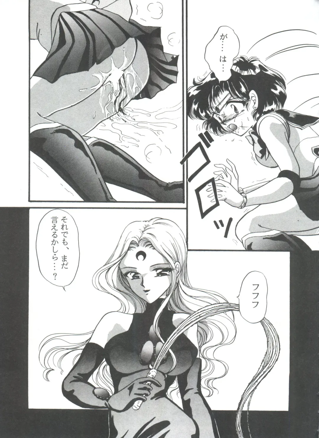 From the Moon 3 Fhentai - Page 172