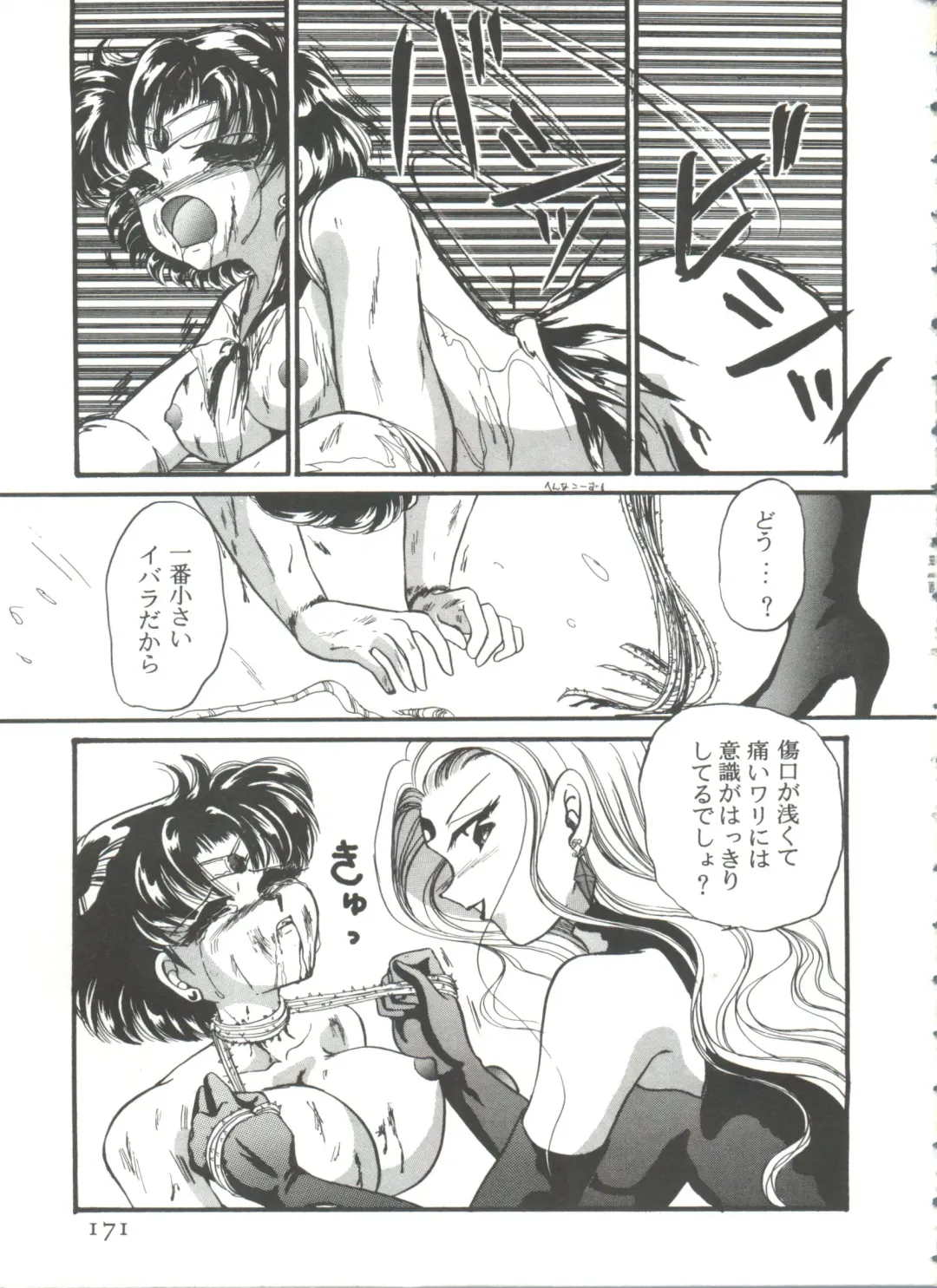 From the Moon 3 Fhentai - Page 174