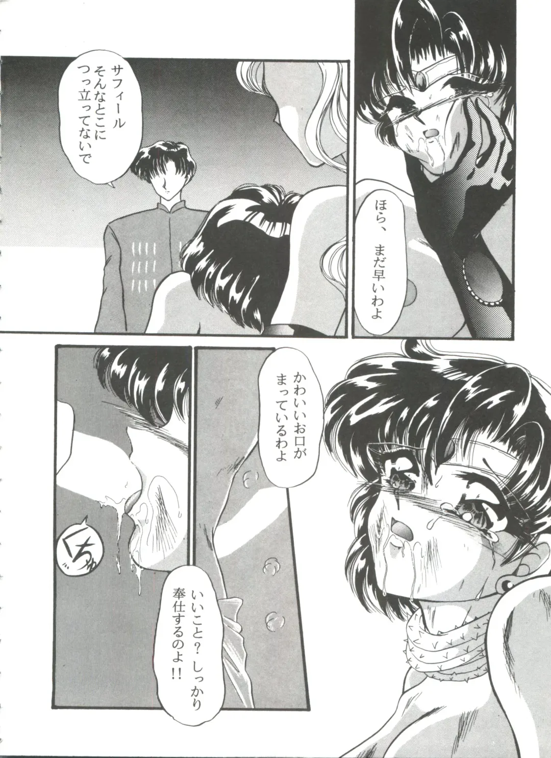 From the Moon 3 Fhentai - Page 175