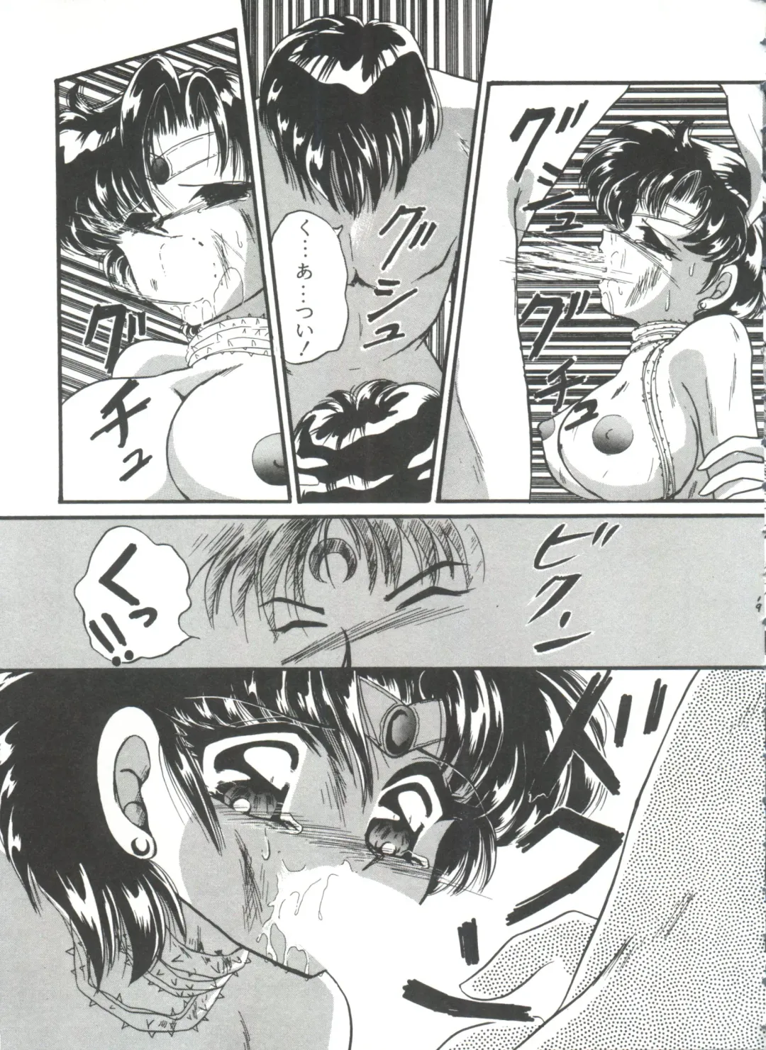 From the Moon 3 Fhentai - Page 176