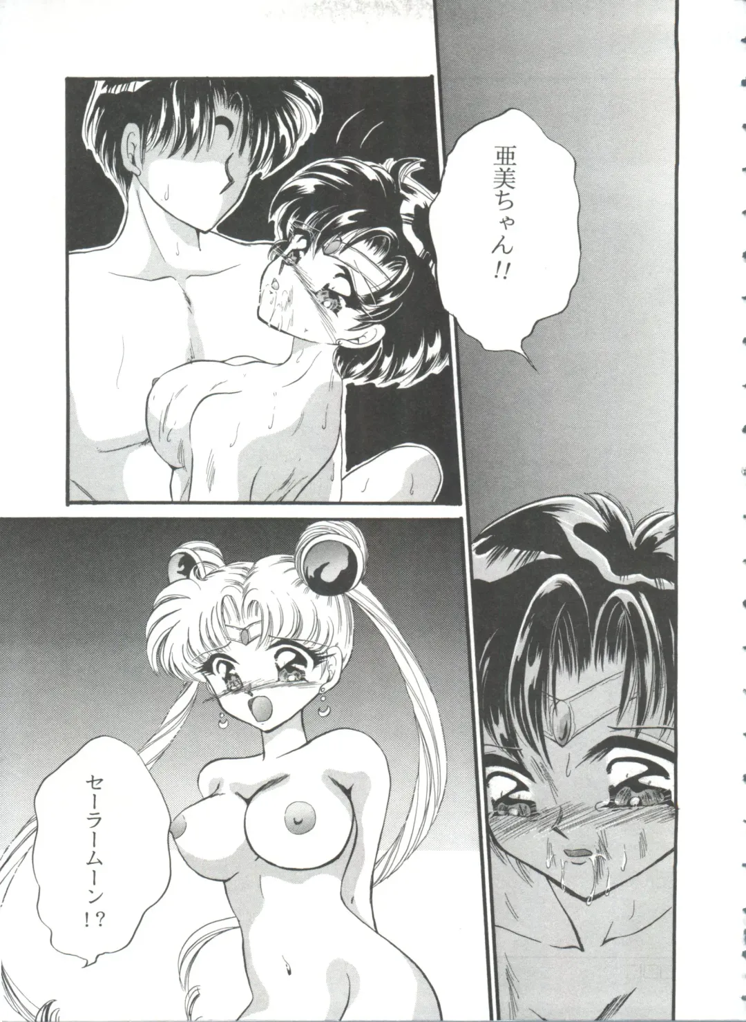 From the Moon 3 Fhentai - Page 180