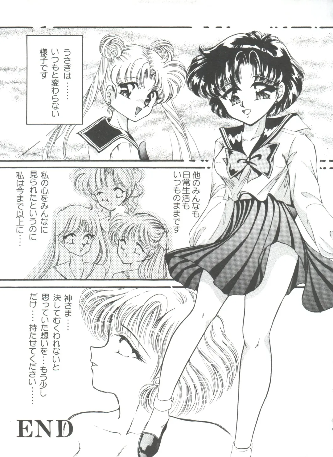 From the Moon 3 Fhentai - Page 190