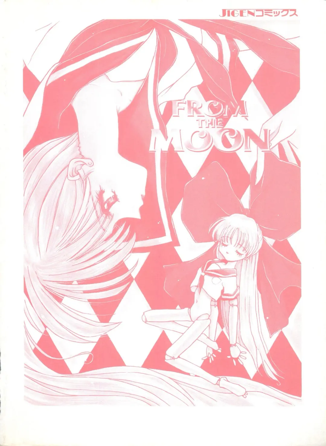 From the Moon 3 Fhentai - Page 199