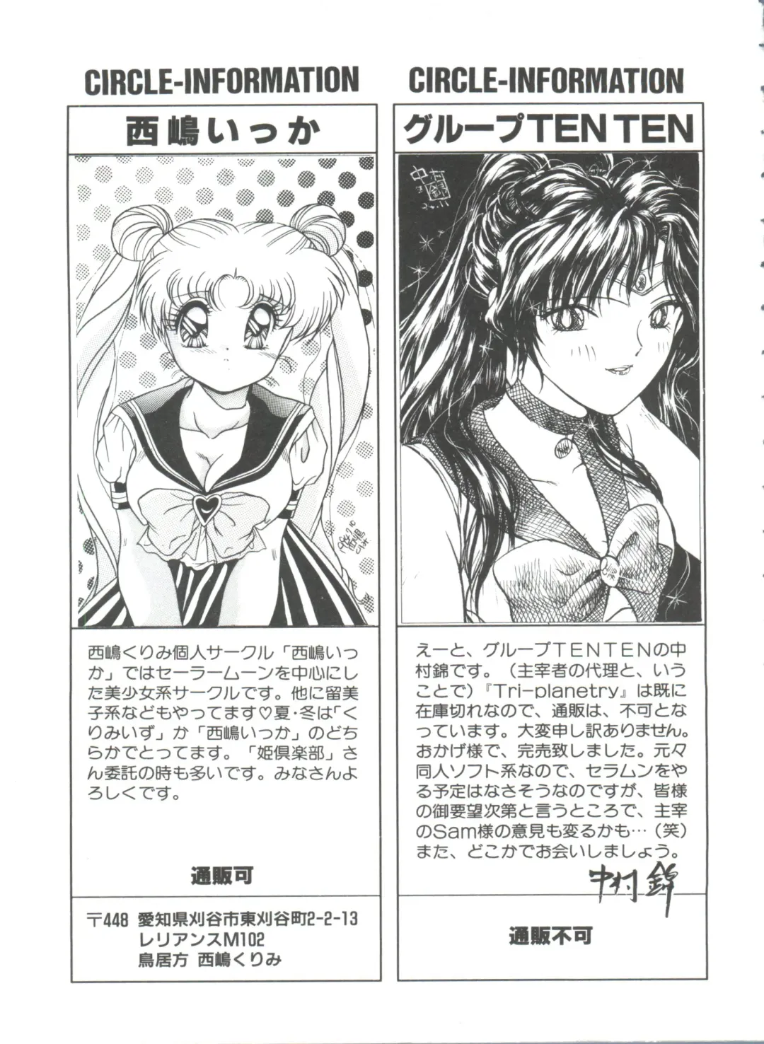 From the Moon 3 Fhentai - Page 26